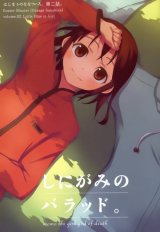 BUY NEW shinigami no ballad - 90351 Premium Anime Print Poster